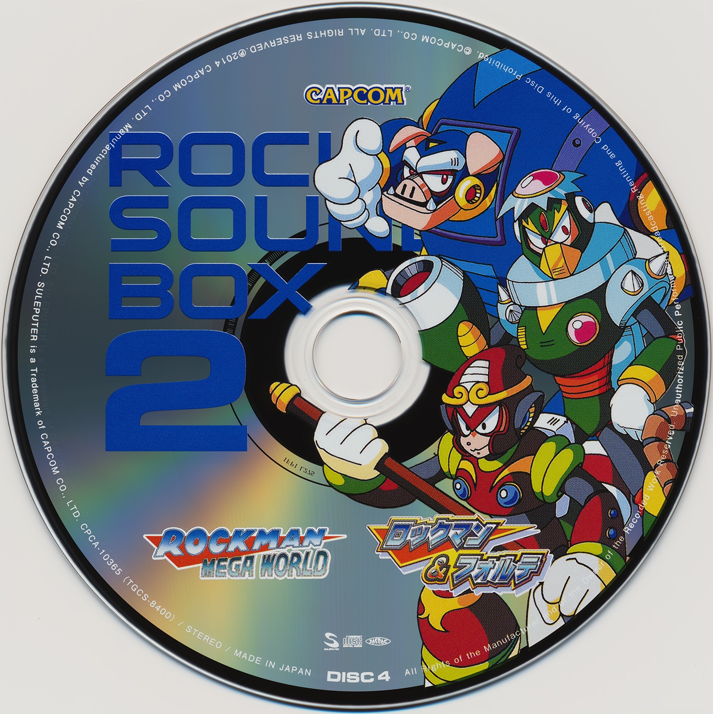 Mega Man Sound Box 2 (2014) MP3 - Download Mega Man Sound Box 2